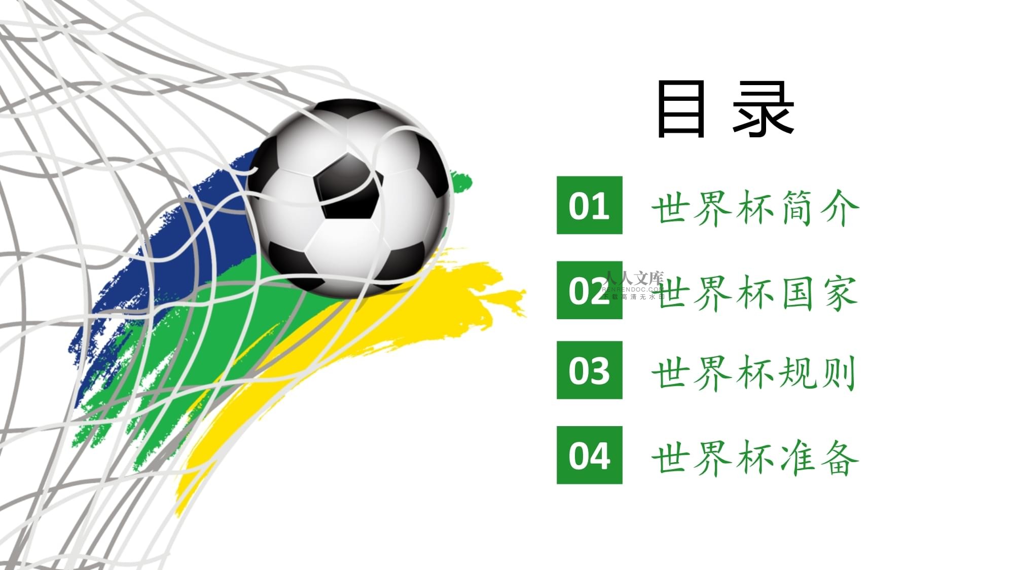 力该