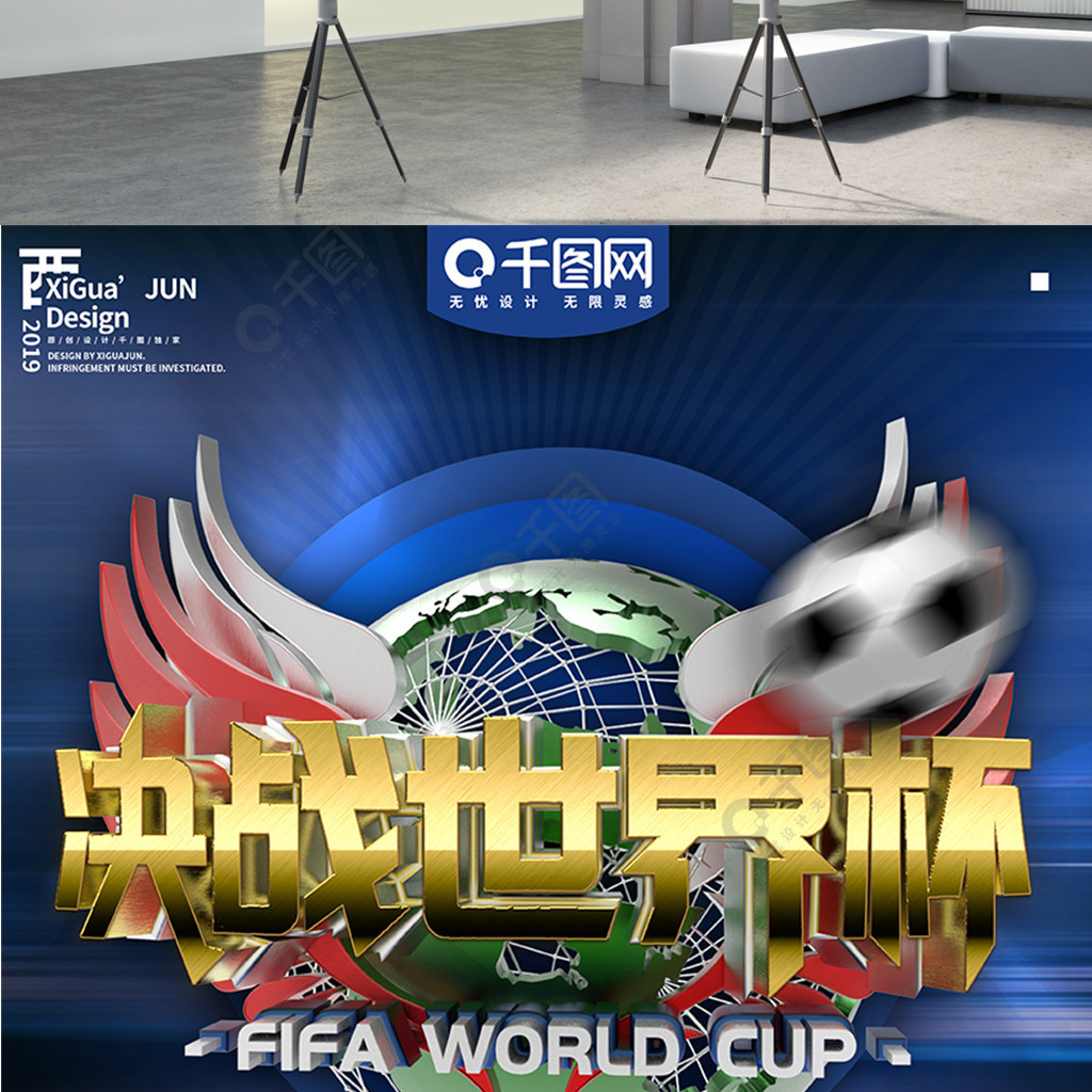 联盟转