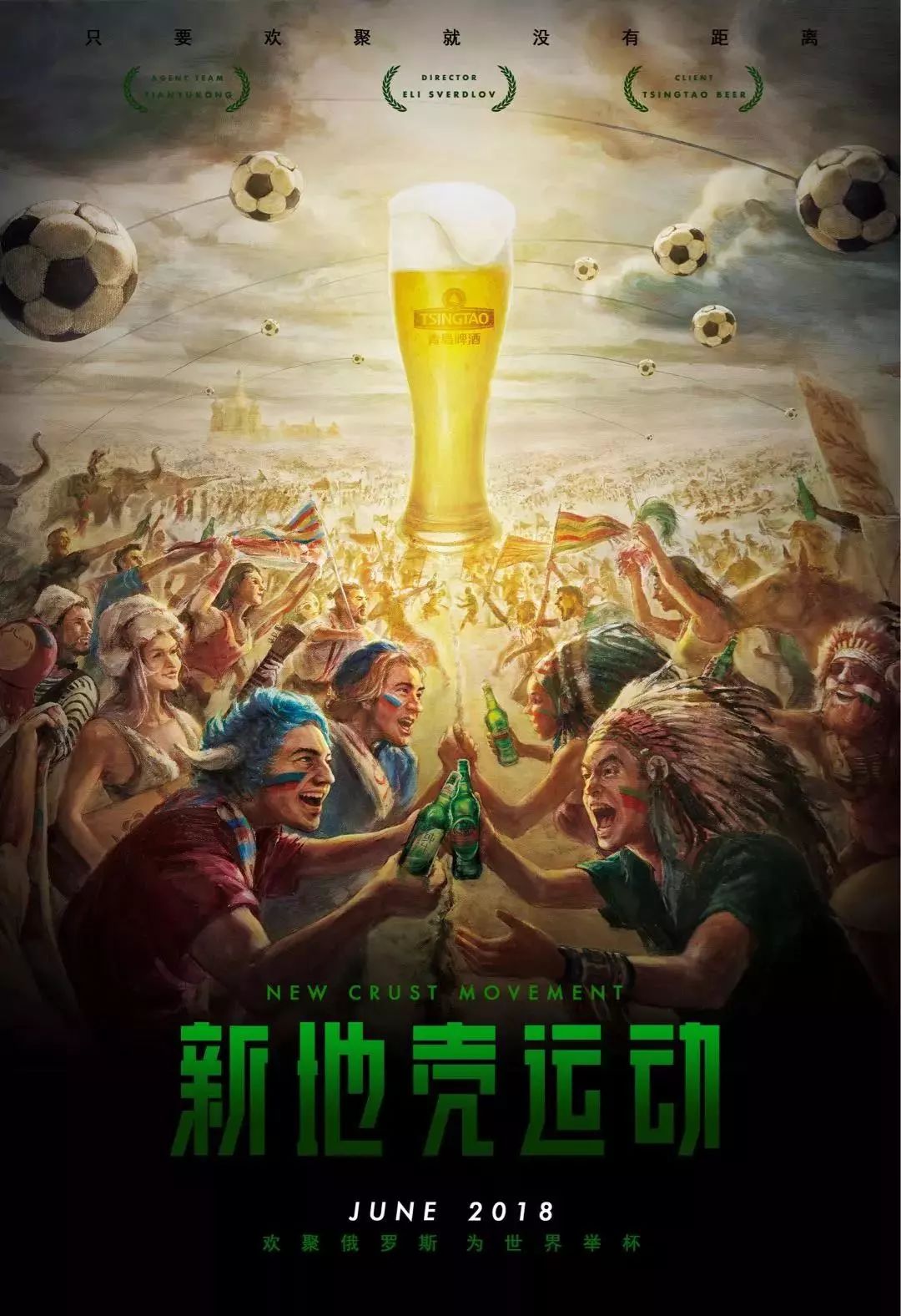 那样互