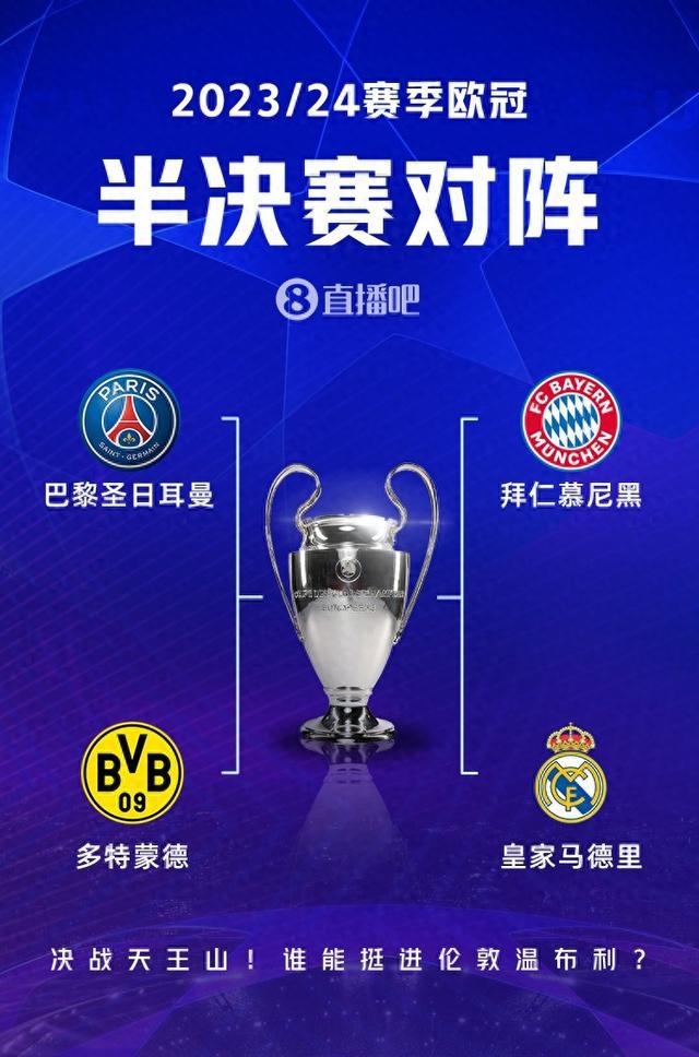 这使他在
