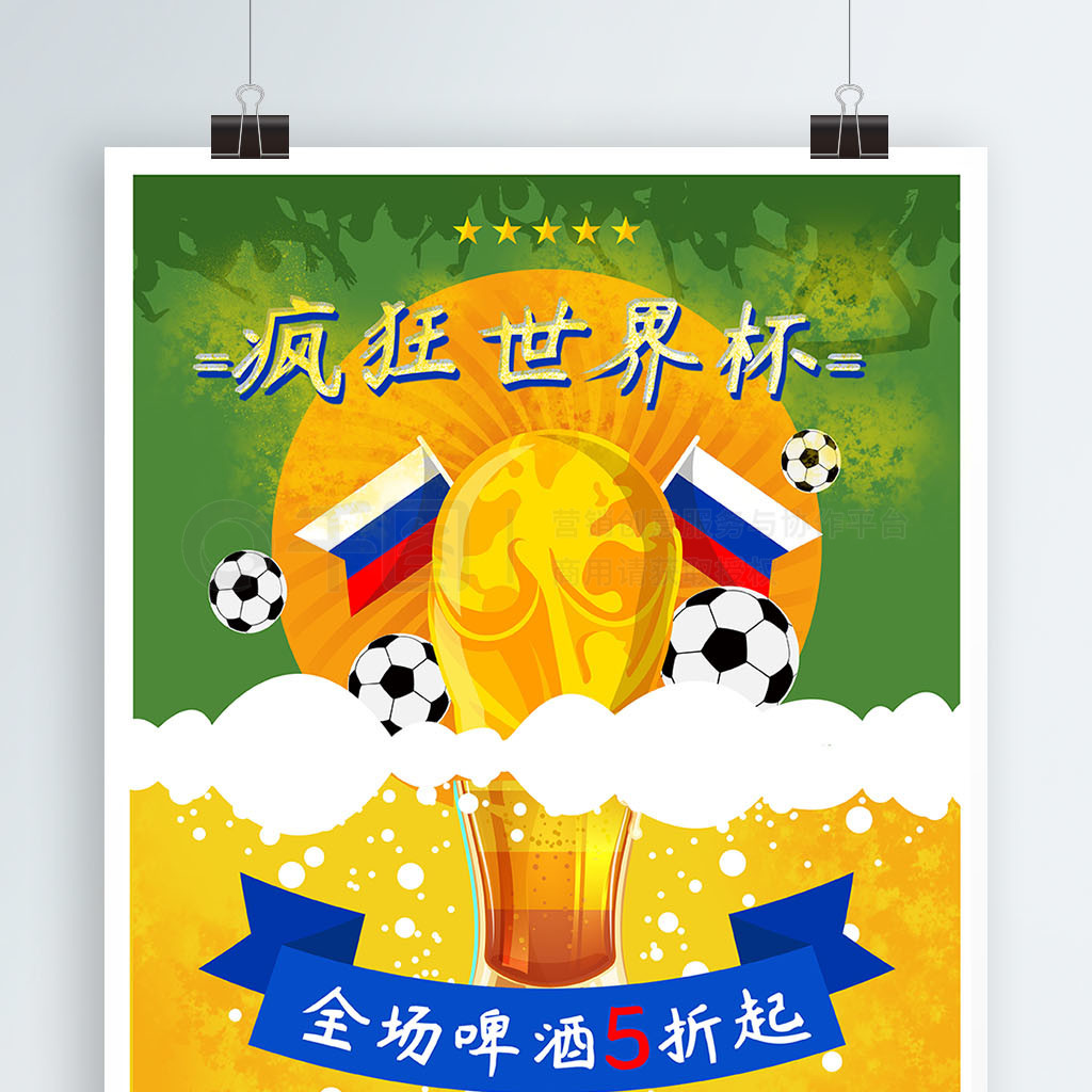 尼戈能够