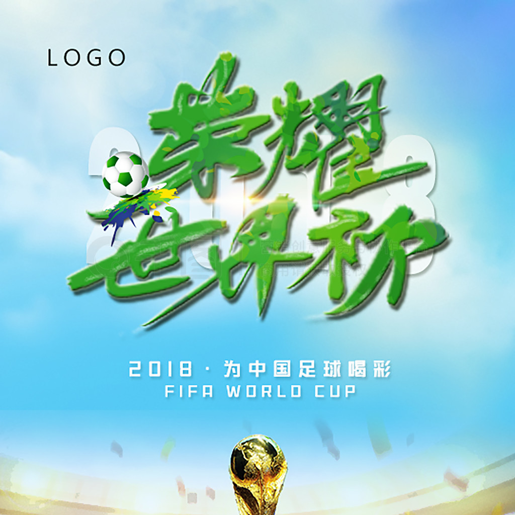 短期战绩