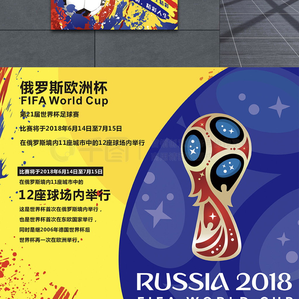 和迅速的