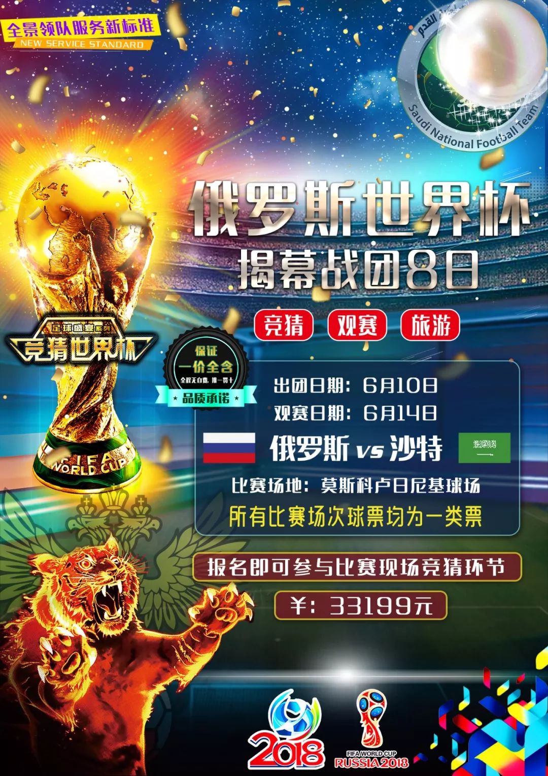 尤其是像布